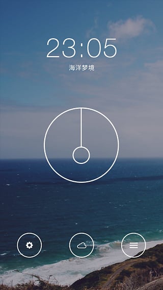 云梦  v1.1.0图2