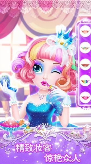 梦想婚纱  v1.0.1图3