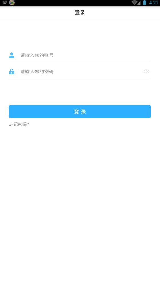 空中课堂登录平台  v9.84图2