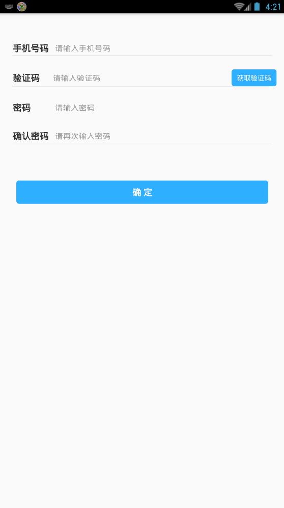 天喻教育云平台  v9.84图3