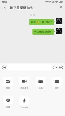 电灯泡  v3.5.123456图4