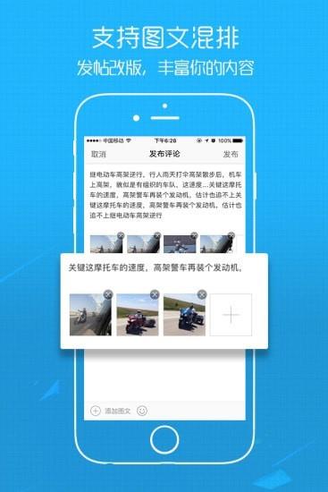 E滁州  v6.1.1.0图4