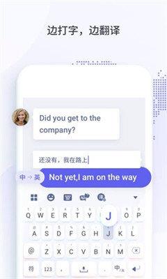 小豹翻译君  v1.0.0图3