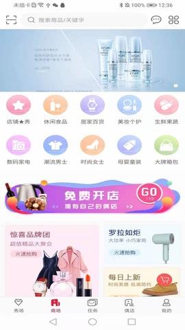 秀友  v1.0.2.0725_1图2