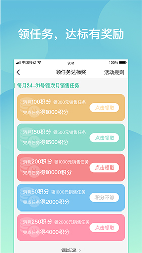 掌上药店  v6.3.8图2