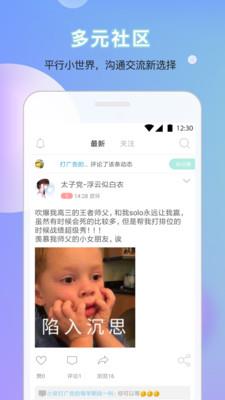 HFUU  v2.3.1图1