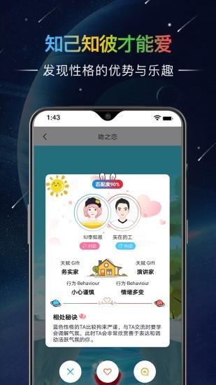 哒呤星球最新版  v2.14.3图1