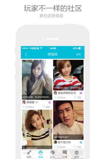 無坑App  v1.0.5.0216圖3