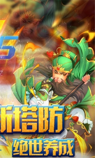 幻龙武将传微信版