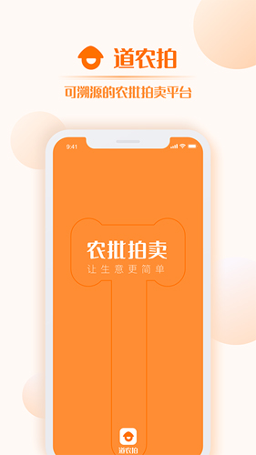 道农拍  v1.1.1图1