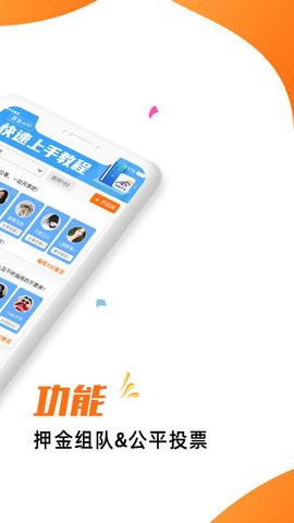 赛鱼  v1.0.0.0图3