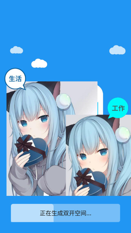 冷颜2.6通用框架  v9.2.1图4