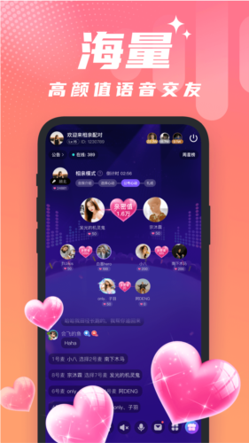 醒气  v4.33.0.1110图1