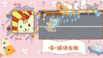 铲屎官的烦恼  v1.0.2图2