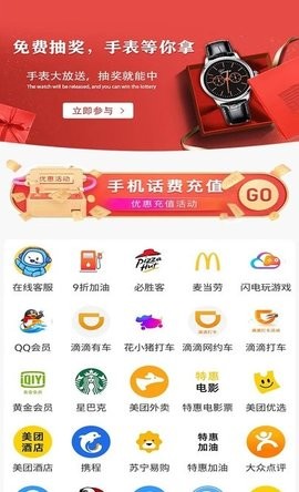 赛特购  v1.0.0图3