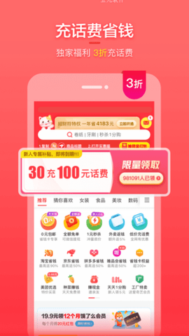 喵钱罐  v18.1.1图2