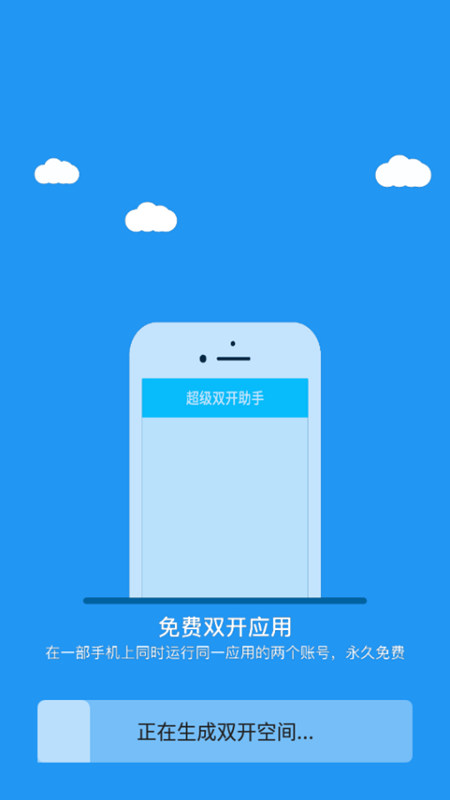 冷颜2.2通用框架下载  v9.2.1图3