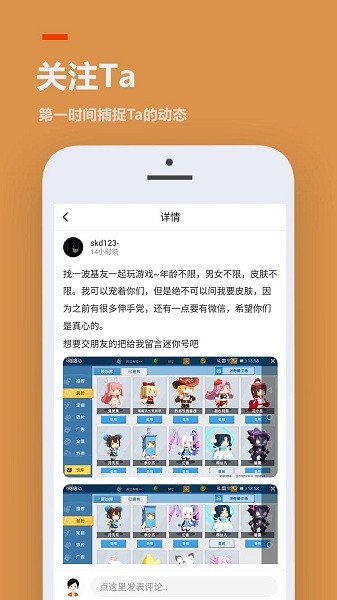 233乐园安卓下载免费无实名认证  v3.1.0.0图4