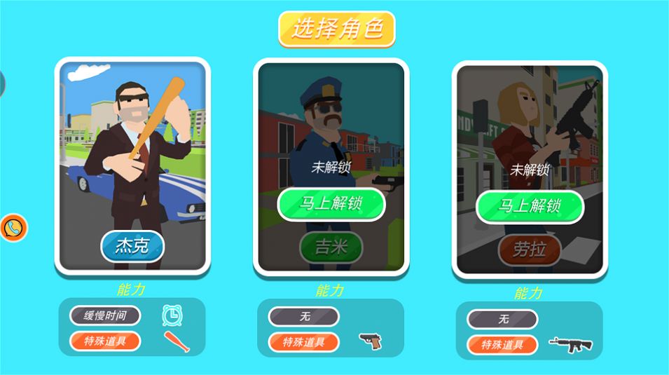 迷你求生大冒险  v1.0.1图3