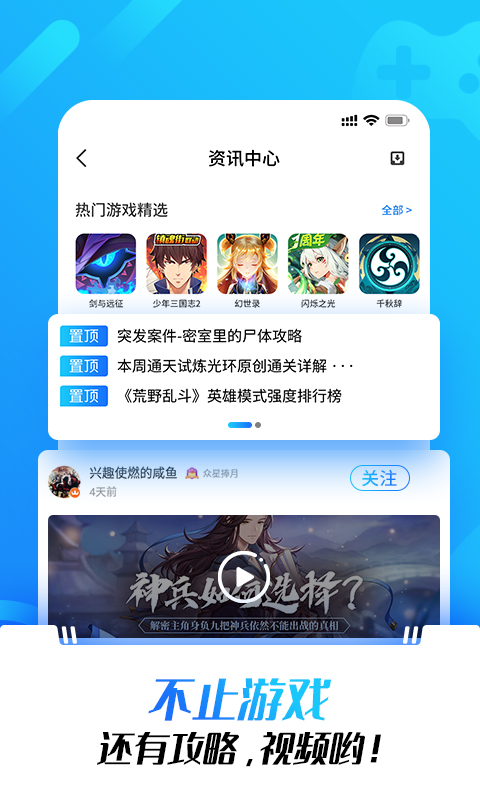 OPPO手机光环助手安装  v1.0图1