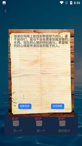 砍价帮安卓版  v14.0图3