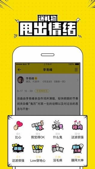 兴趣部落app软件免费下载钻石会员  v2.3.0.3306图2