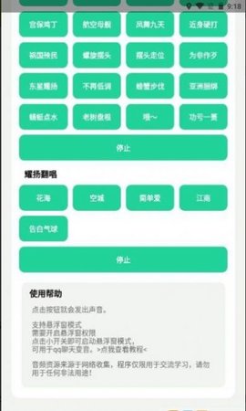 耀揚(yáng)盒  v1.0圖2