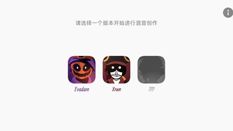 节奏盒子海盗模组  v1.0.5图1