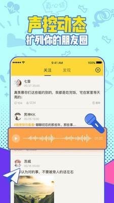 有信小  v8.2.3圖2