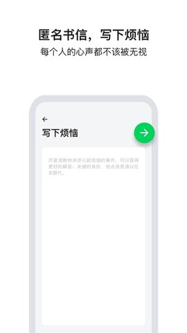 Tell 2.2.18 安卓版  v2.2.18图2