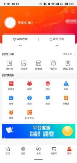 呼伦贝尔mall  v1.1.1图1