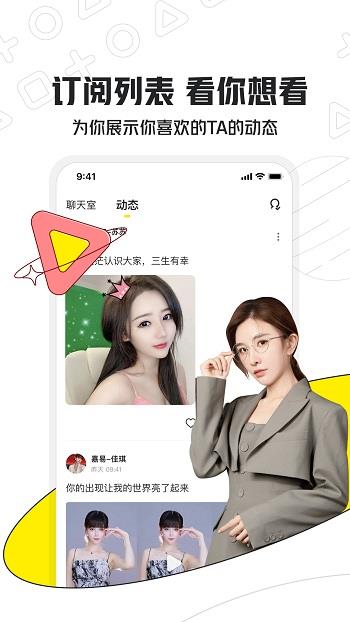 小鹿电竞最新版本  v3.13.1图2