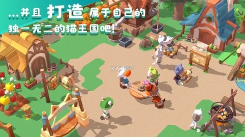 猫岛探险记最新版  v1.0.5图2