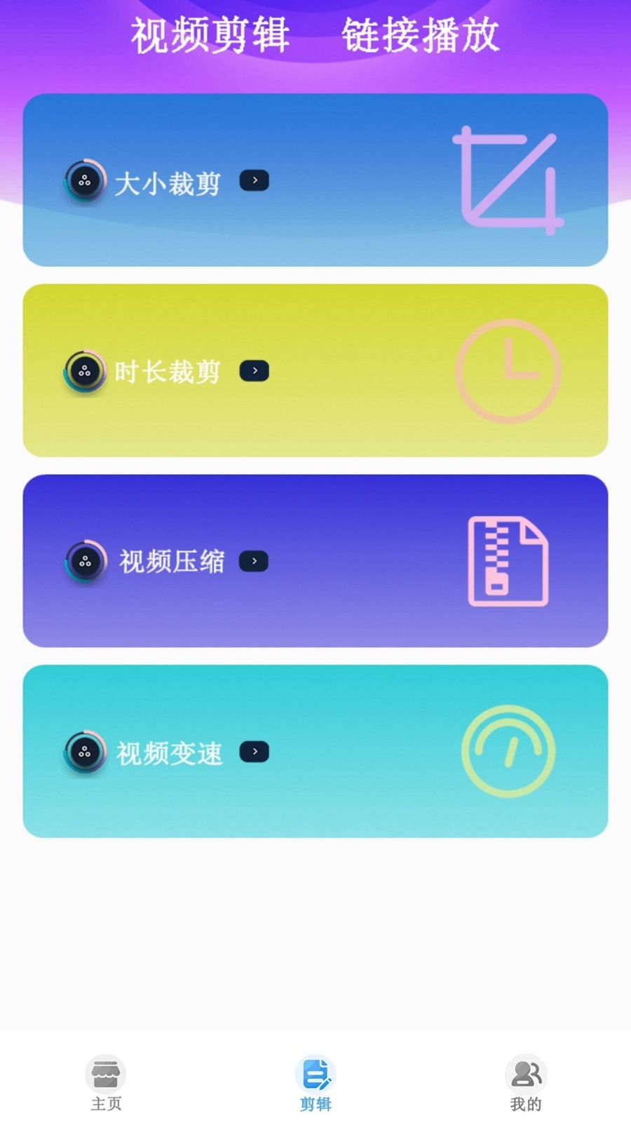 月光宝盒pro tv版直播密码  v1.0.20230616图1