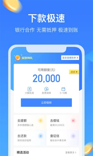 招集令app下载最新版  v1.5.0图1