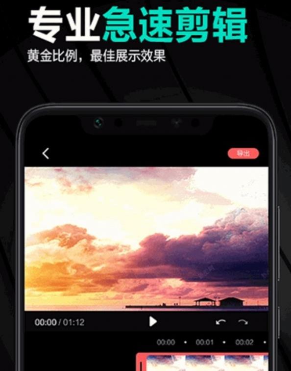 妙剪辑  v1.3图3