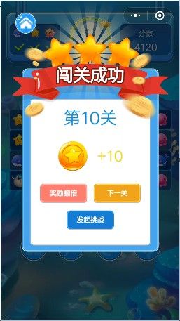 赏金消消乐  v1.0图2