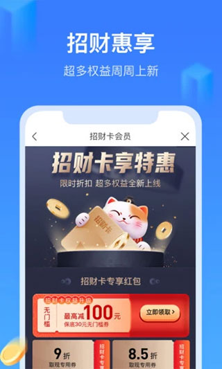 招集令app下载最新版  v1.5.0图2