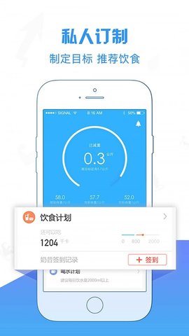 康昔  v3.1.3图2