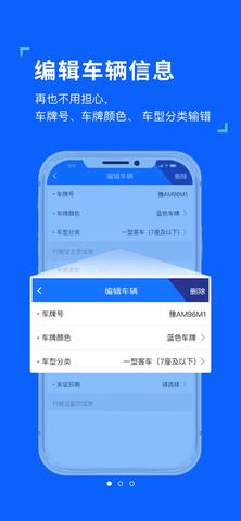 ETC发行极速版  v2.8.1图1