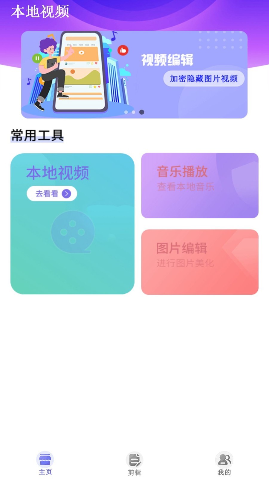 月光宝盒protv版最新  v1.0.20230616图2