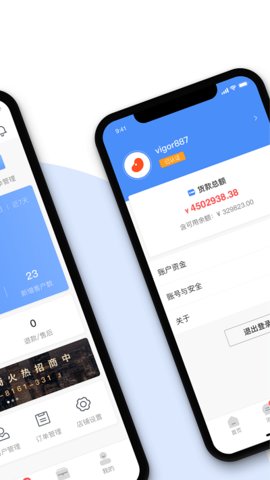 豆子生活  v1.9.12图1