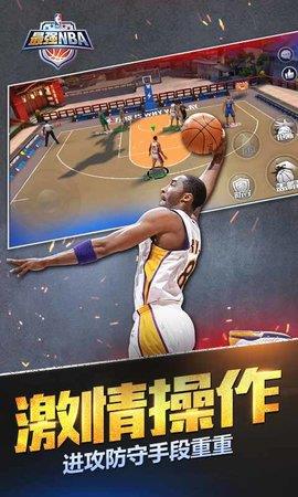 最强nba2022