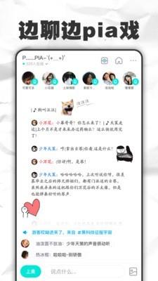 麦丸  v1.0.73图5