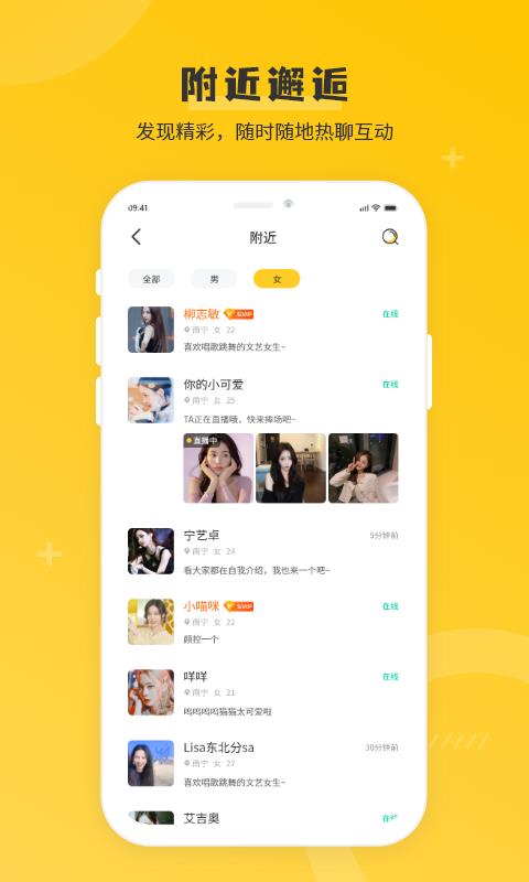 米缘  v1.0.8图1