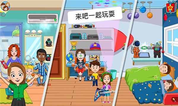 托卡迷你游乐园  v1.2.2图2