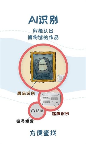 美景听听  v5.2.9图2