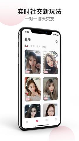 糖约交友  v1.2.0图3