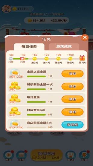 果园发发发红包版  v3.27图1