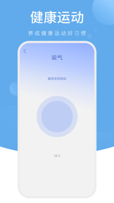 星光计步  v1.0.1图2